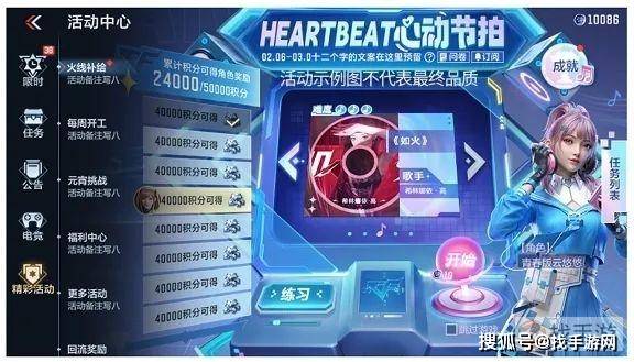 令无数cfer怦然心动的云悠悠-心动起点携ak47-无影-电音,m4a1-雷神