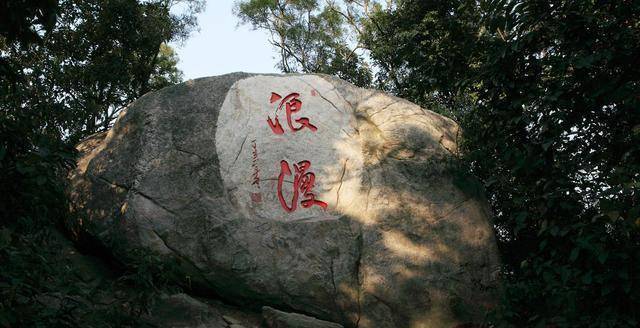 离珠海最近的免费海岛,步行就可到达,可看海,散步,环岛骑行_野狸岛