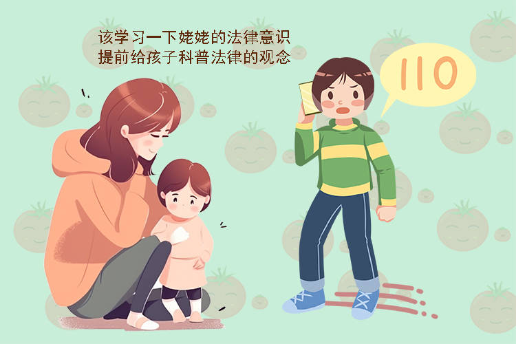 5岁女童告状:"昨晚爸爸打妈妈,妈妈很疼",姥姥的回答很意外_小孩子
