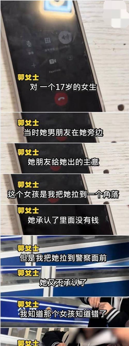 山西男子归还少女手机竟被讹200元,警方介入还原真相_社会_好心_事件