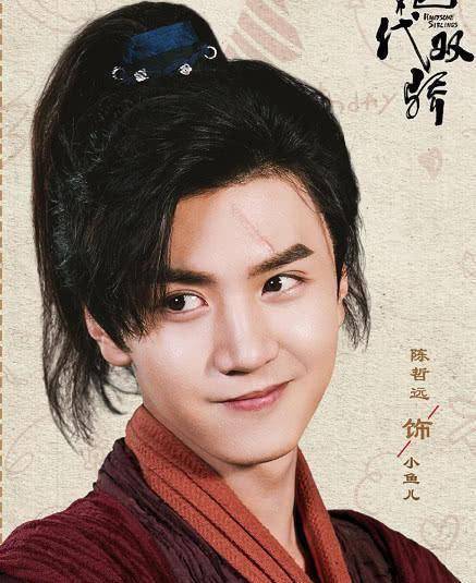 原创绝代双骄小鱼儿抵不过经典版林志颖却因太像鹿晗而吸粉