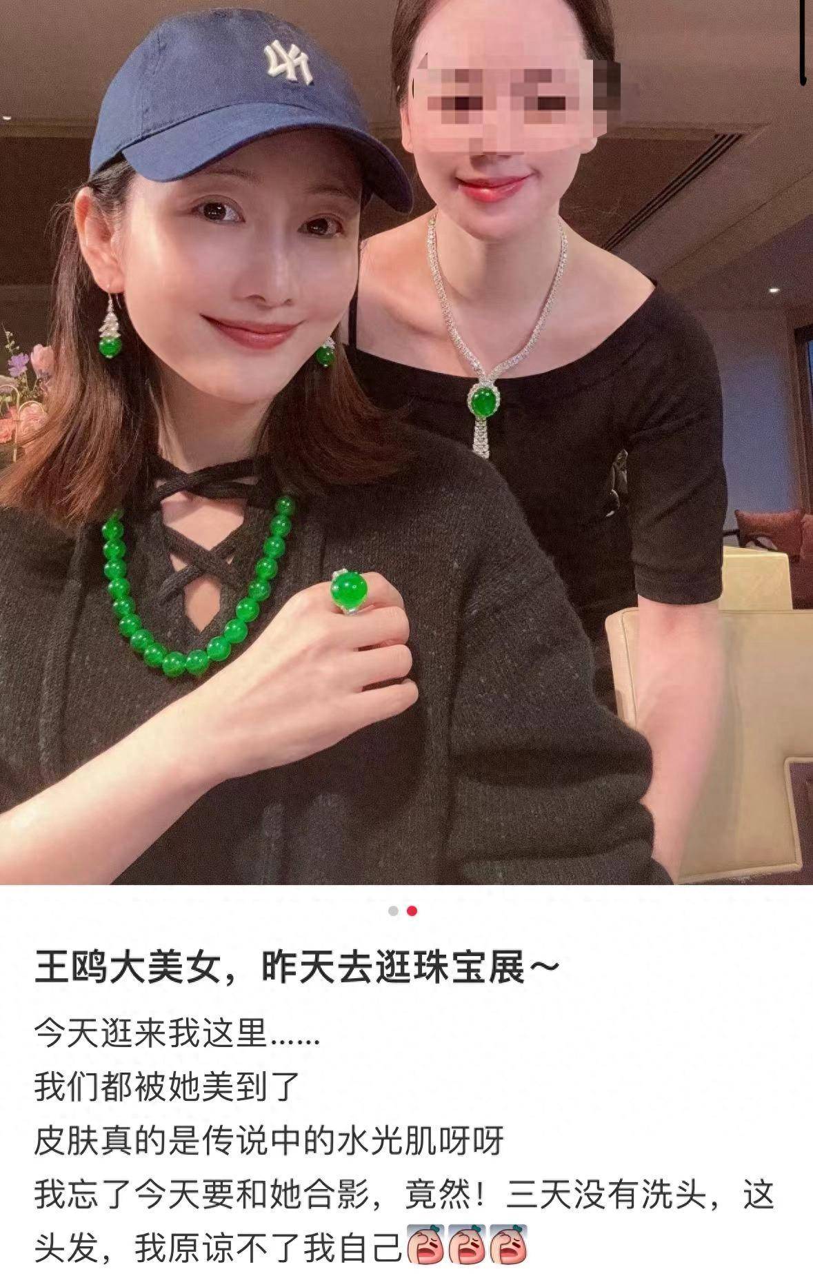 饰品_消息_刘恺威