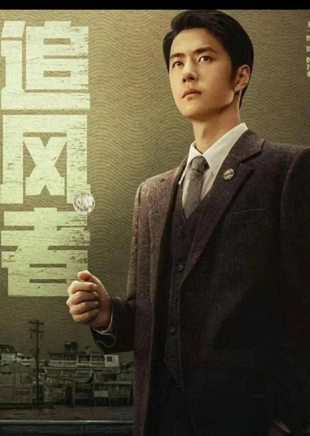 追风者王一博演绎小人物的大梦想