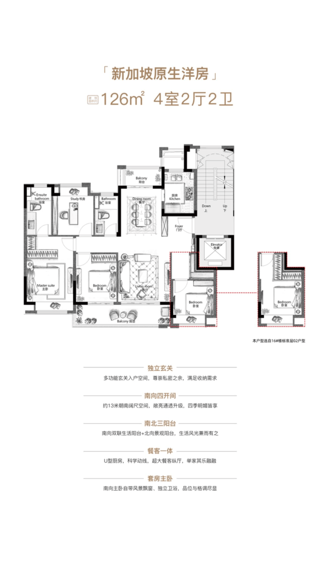无锡新吴区丰荟玖园电话丰荟玖园地址户型图得房率小区配套欢迎您