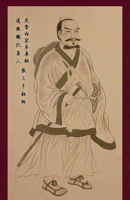 原创武当派的创始人张三丰到底是什么来头每一位皇帝都想见其一面
