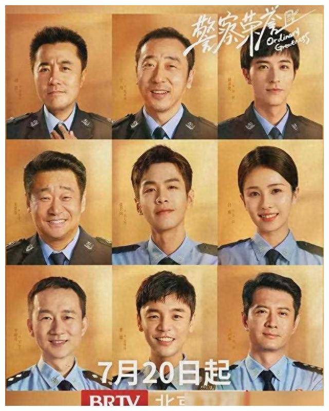 在一波又一波警察题材的浪潮中,它用真人秀的剧情和美人鱼的人物形象