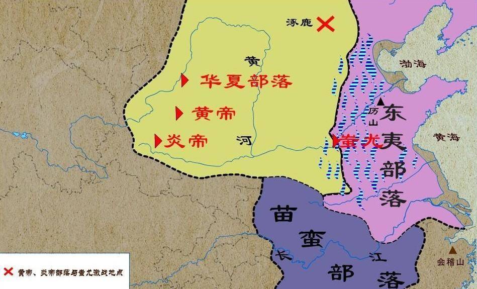华夏_疆域_部落