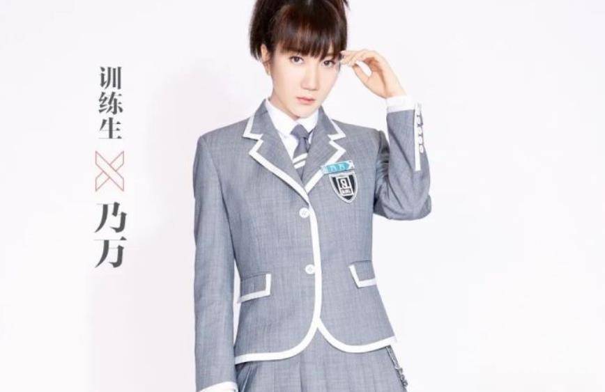 原创青春有你2乃万进a班了真是激动人心呀