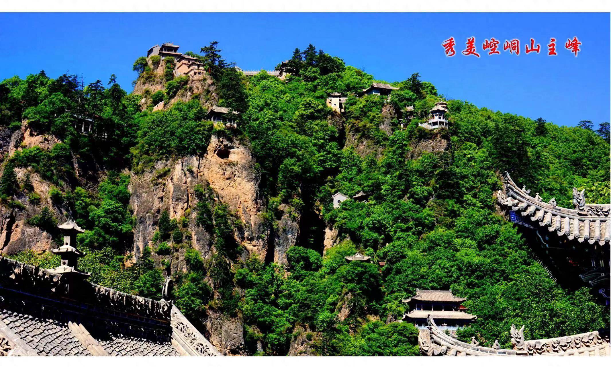 峒美如迷弹筝湖上旡限趣笑声山Ψ罕滩山崖花香传鸟语三千里拜佛虔诚