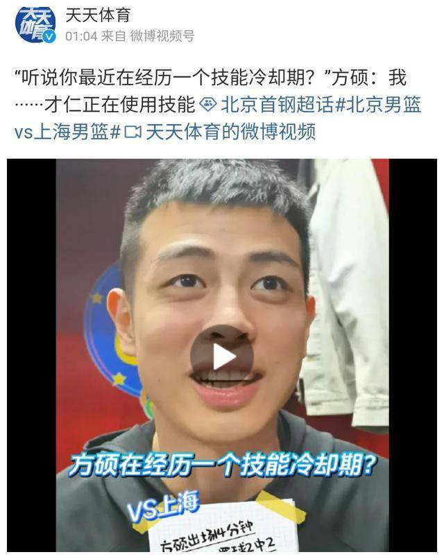 原创预计16至18赛季挑战即将来临首钢出招北控备战应对