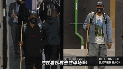 原创质疑欧文为何频出怪诞行径恐龙球场惊现拄拐棍入场之秘