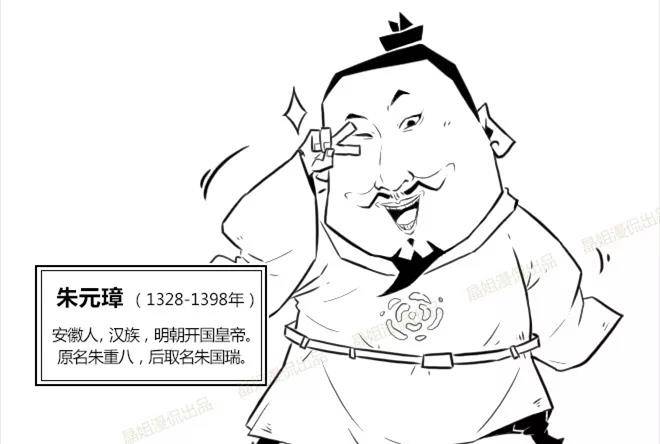 老百姓的眼睛是雪亮的_朱元璋_朱重八_陈友谅