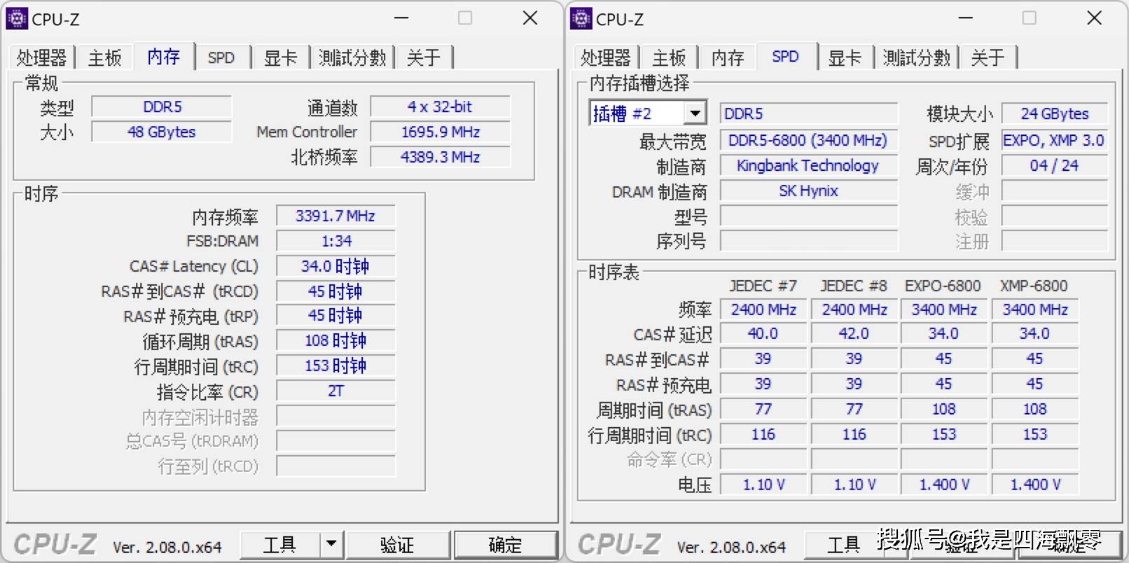 13 代酷睿13490f装机反而更香啦!