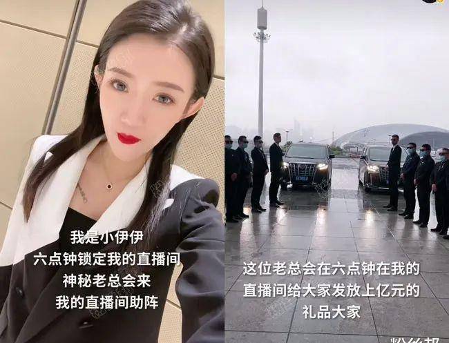 原创豪送上亿奖品活动被神秘老总放鸽子快手小伊伊疑似炒作被封禁
