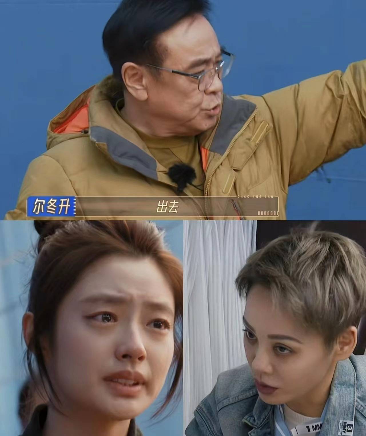 尔冬升等香港演艺前辈整顿内娱必须为无限超越班2导师们的正能量点赞