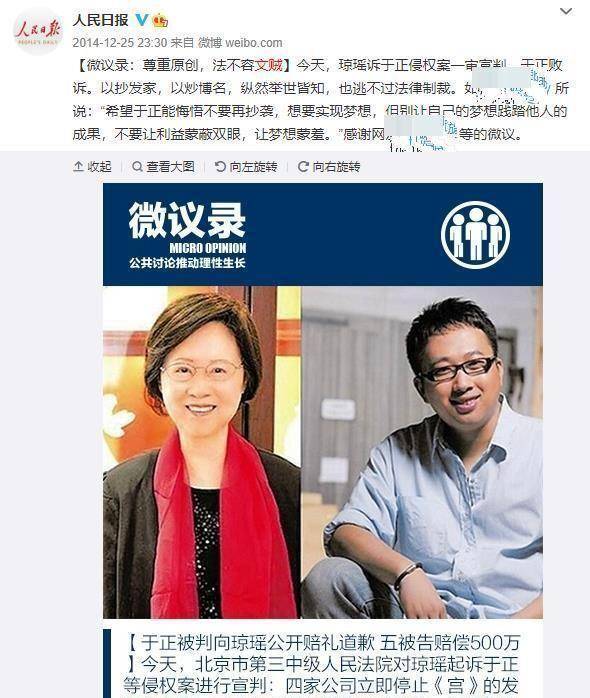原创文贼郭敬明于正综艺节目贩卖成功学他们教别人学偷吗