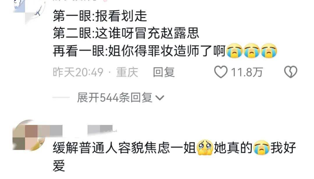 澳门这一晚,何超凤站c位,四太老实站旁边,何超琼甘愿当背景板