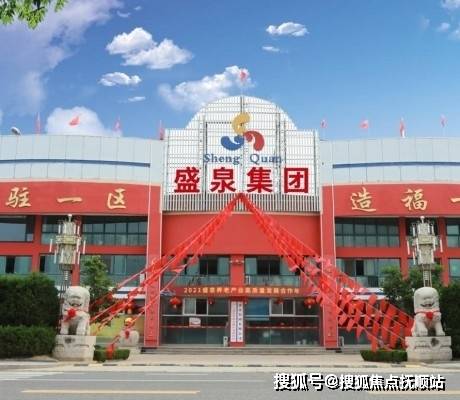 山东威海养老度假哪里好荣成盛泉虎山幸福家园电话环境地址项目介绍