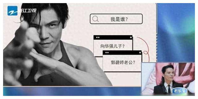 杨迪模仿向佐鼻毛也出道网友惊呼即将燃爆