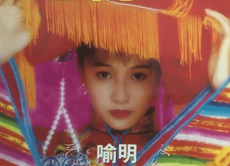 台美女喻明,已嫁柳敬东多年,两夫妻都不是广东人_节目_马婷_摇钱树