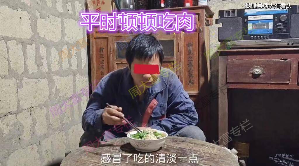 原创广西42岁单身男子顿顿吃肉择偶要求非常高不考虑二婚女子