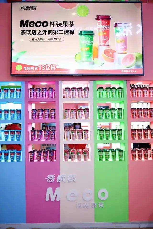 不论是香飘飘meco杯装果茶"真果汁,原茶叶",还是兰芳园冻柠茶精选原料