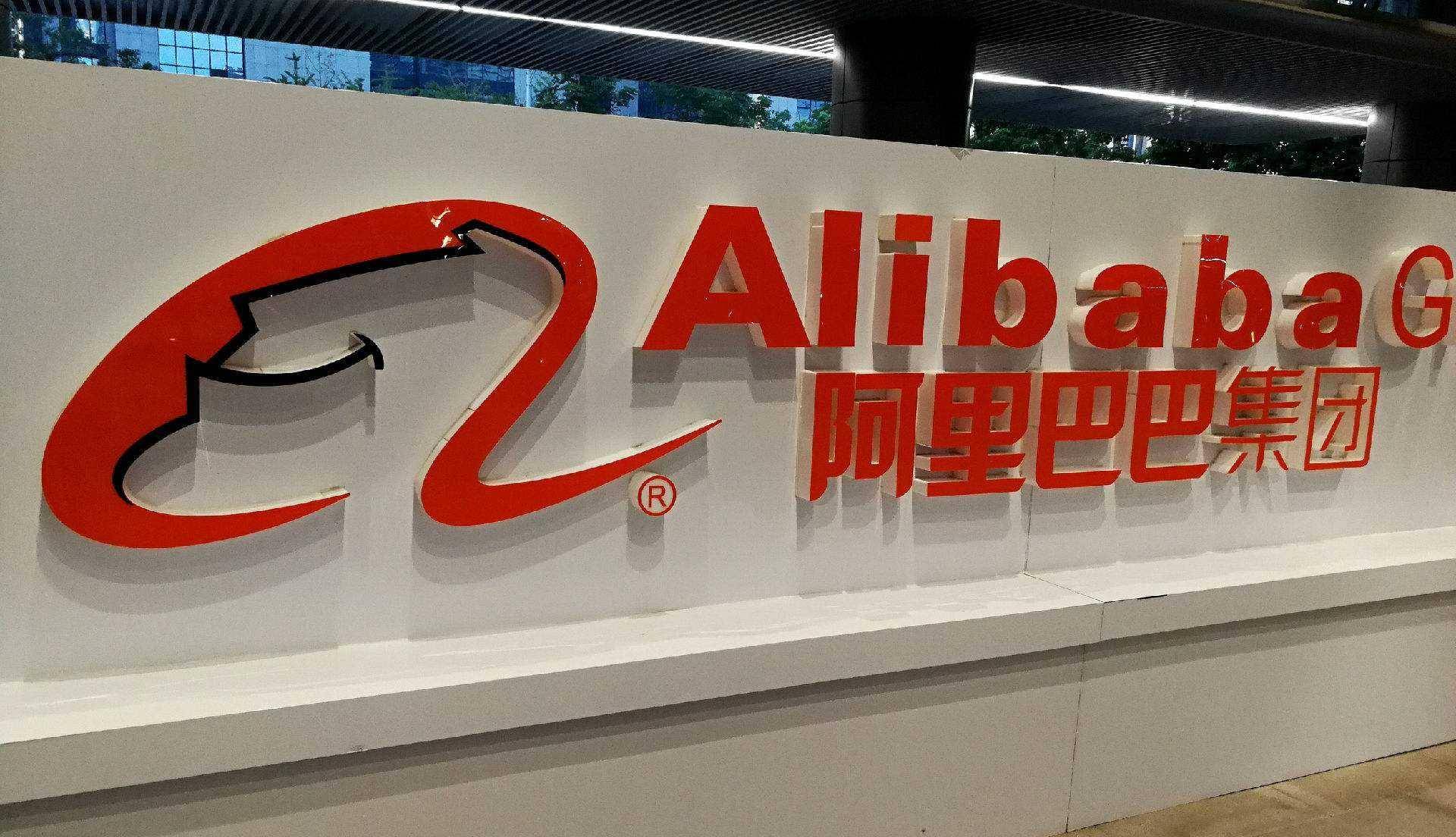 文红,说她是个万里挑一的人才,随后又描述起了阿里巴巴公司未来的前景