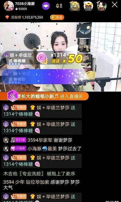 原创yy神豪jimmy太豪横为面子开通4个国王一月不到消费300万