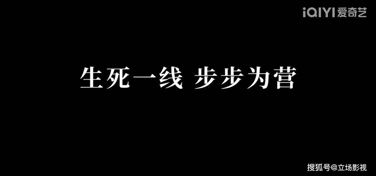 原创谍战剧追风者央视开播比起演员阵容我更关心5大看点