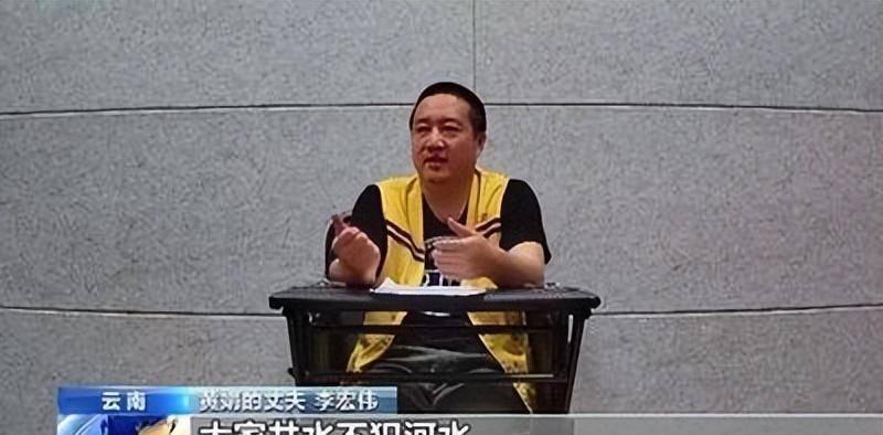 计",拉副县长丈夫贩卖情报17年,最后两人怎么样了_妻子_李宏伟_黄娟