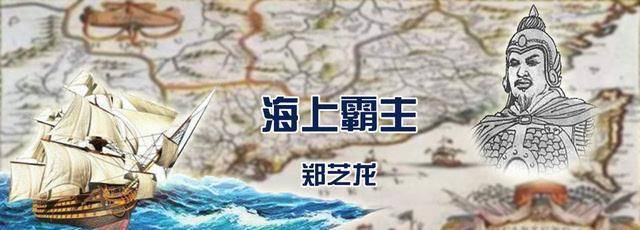 原创中国历史上5大海盗随便一个都比加勒比海盗厉害