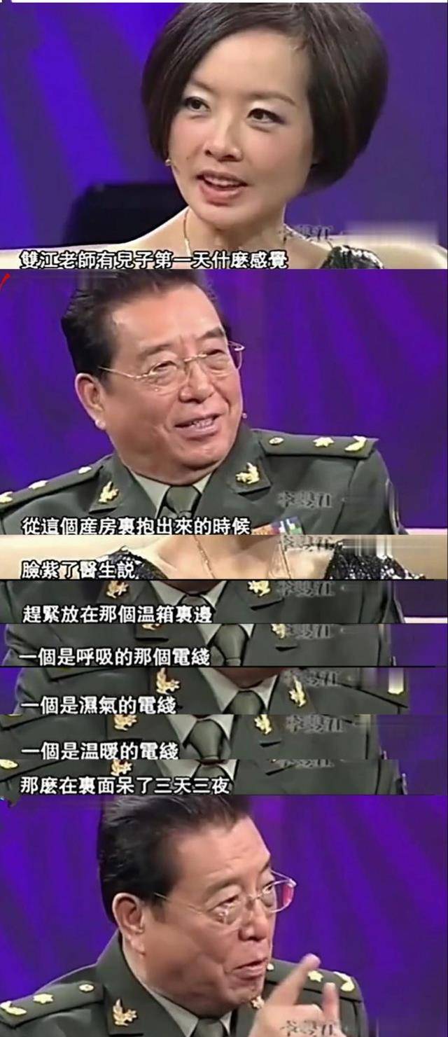 被判10年的李天一出狱后,最恶心的一幕还是出现了_梦鸽_李双江_父母
