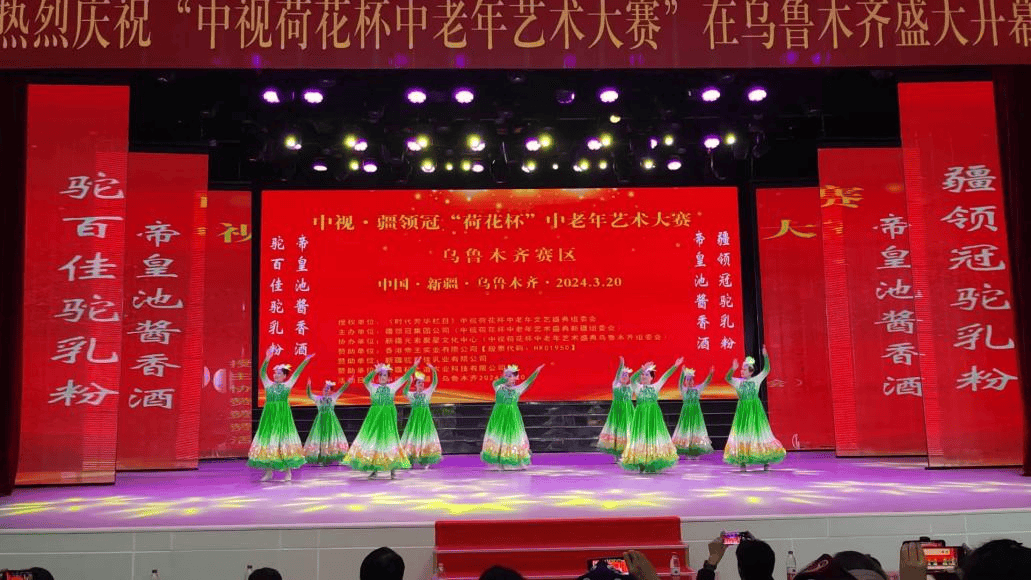 中视荷花杯乌鲁酒氲厍欣夏暌帐醮笕