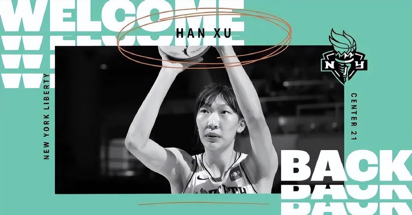 和李梦同时退出wnba!再见了,中国女篮内线核心_比赛_韩旭_赛季