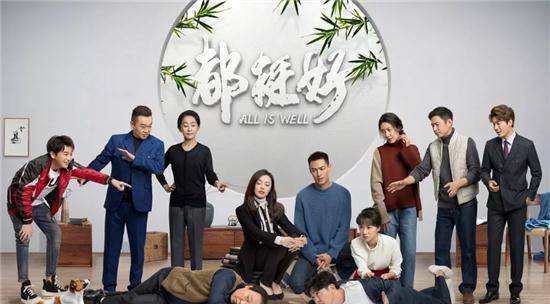 原创原创都挺好作爹倪大红和女儿真挺好一星给姚晨就良心了