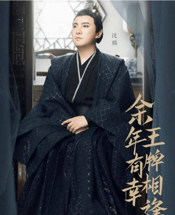 原创当王牌家族撞上古装贾玲搞笑沈腾似原版看到华晨宇迷了眼