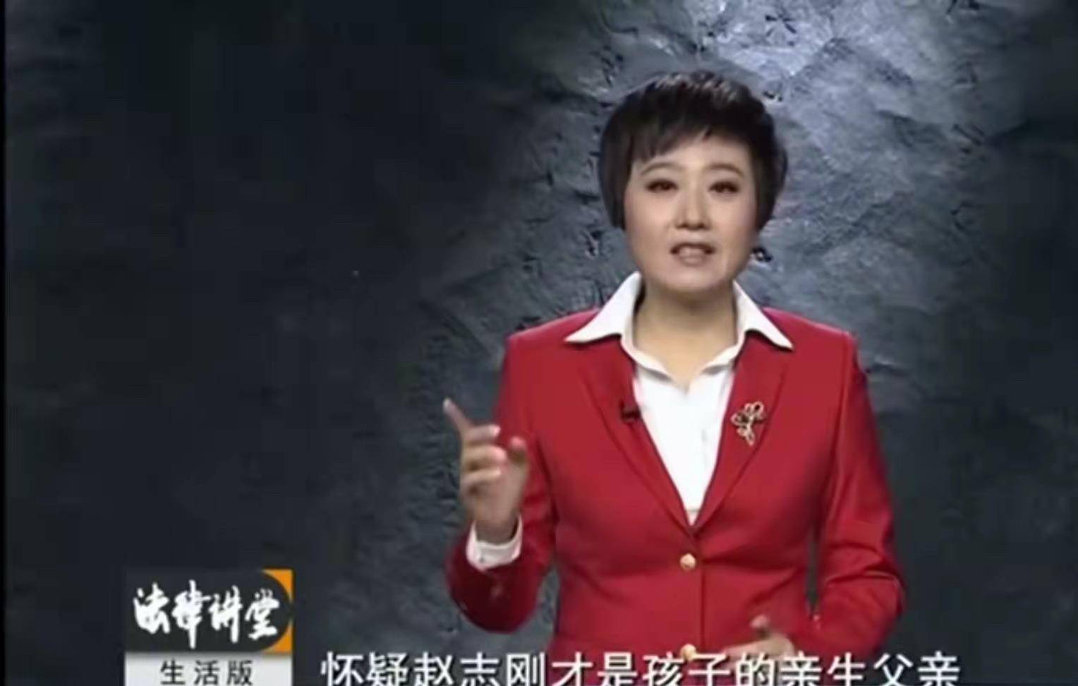 在法庭上,赵志刚承认了孩子是自己的,他说他不同意让女友生下孩子来