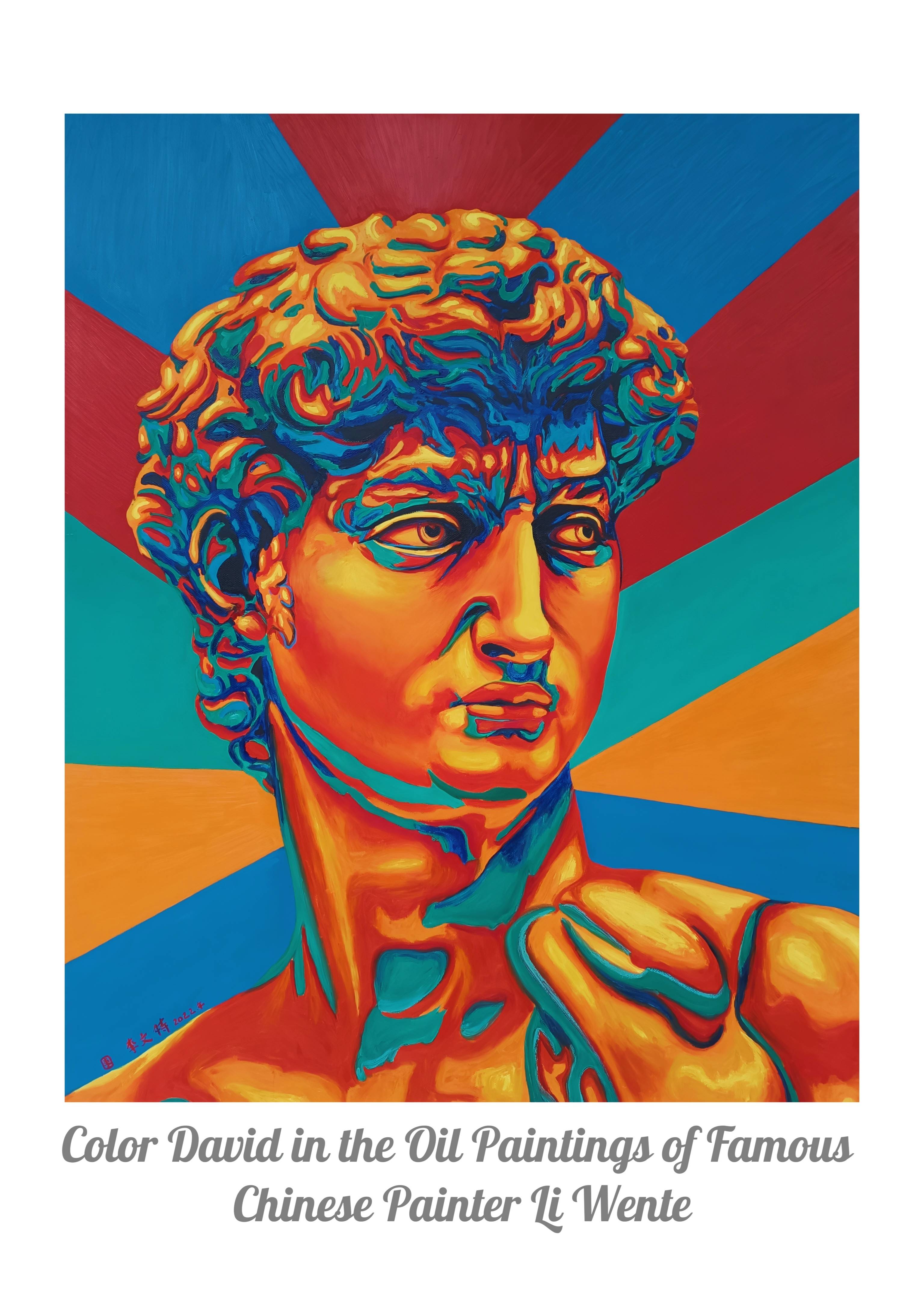 色彩大卫李文特colordavidliwente