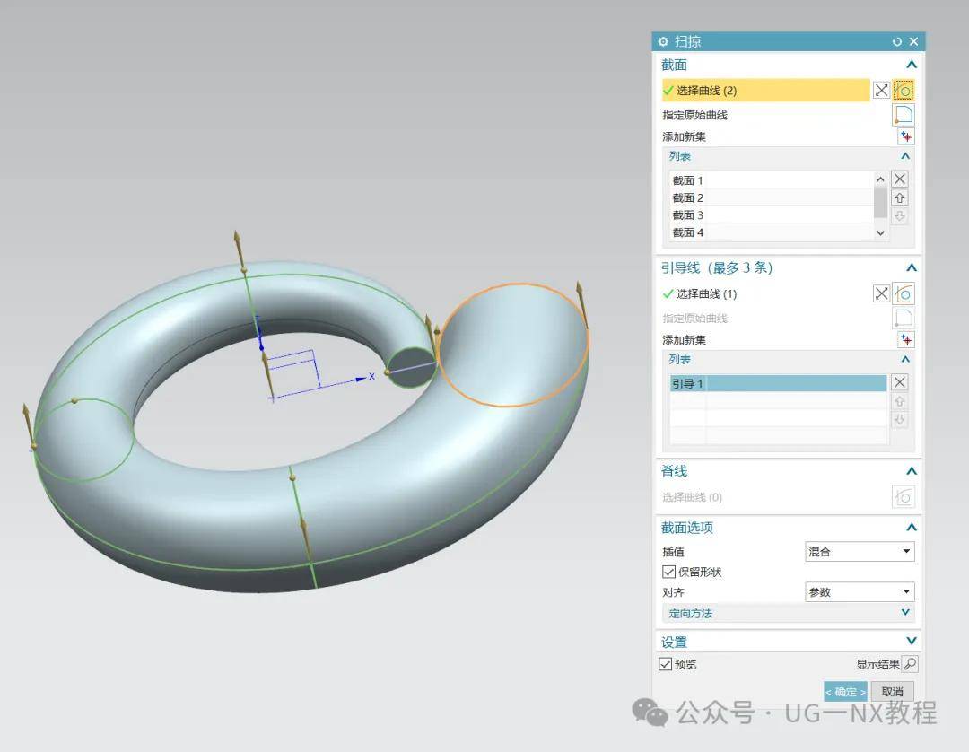 ug软件建模一个水泵蜗壳模型,蜗壳建模你会吗_图纸_草图_方程