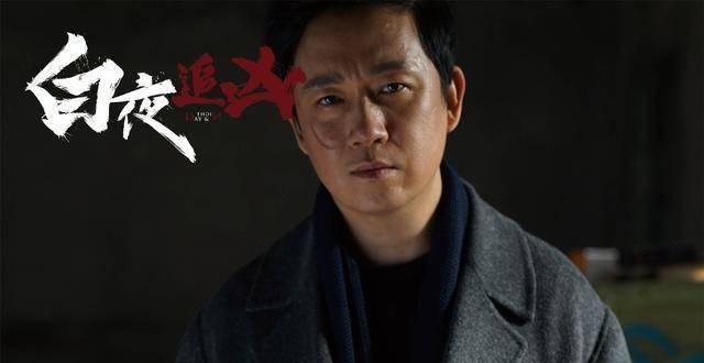 原创《白夜追凶2》两年后开播,第一部结尾的故事,大家真的看懂了吗_关