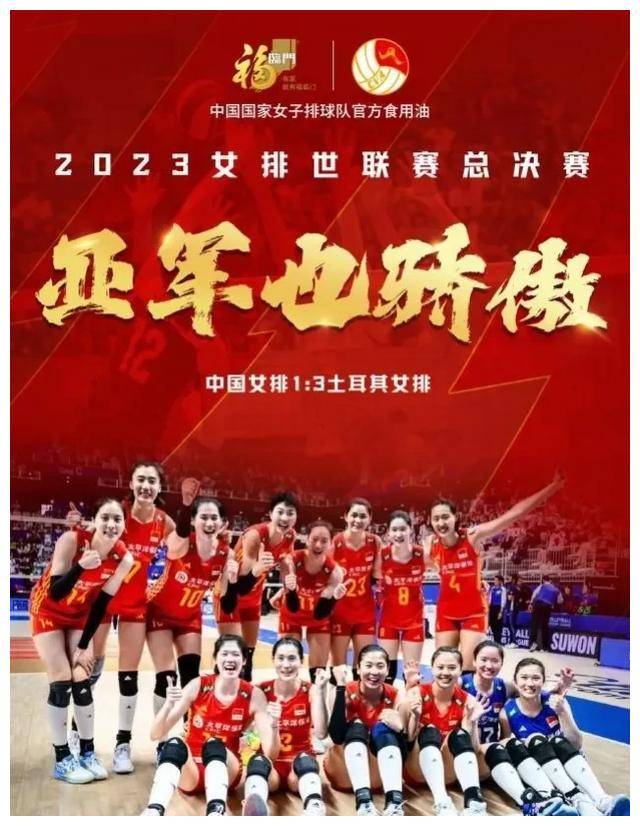 中国女排的最新消息:双喜临门,出色表现后,一次重大挑战!_比赛_体育馆