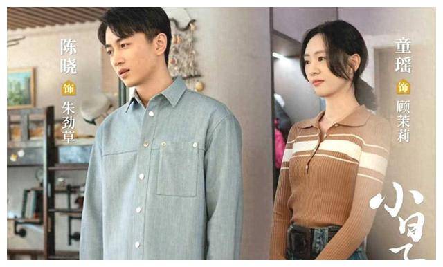 理由解析:陈晓颜值惊艳,萨日娜演技过硬,童瑶时尚衣品称霸_电视剧