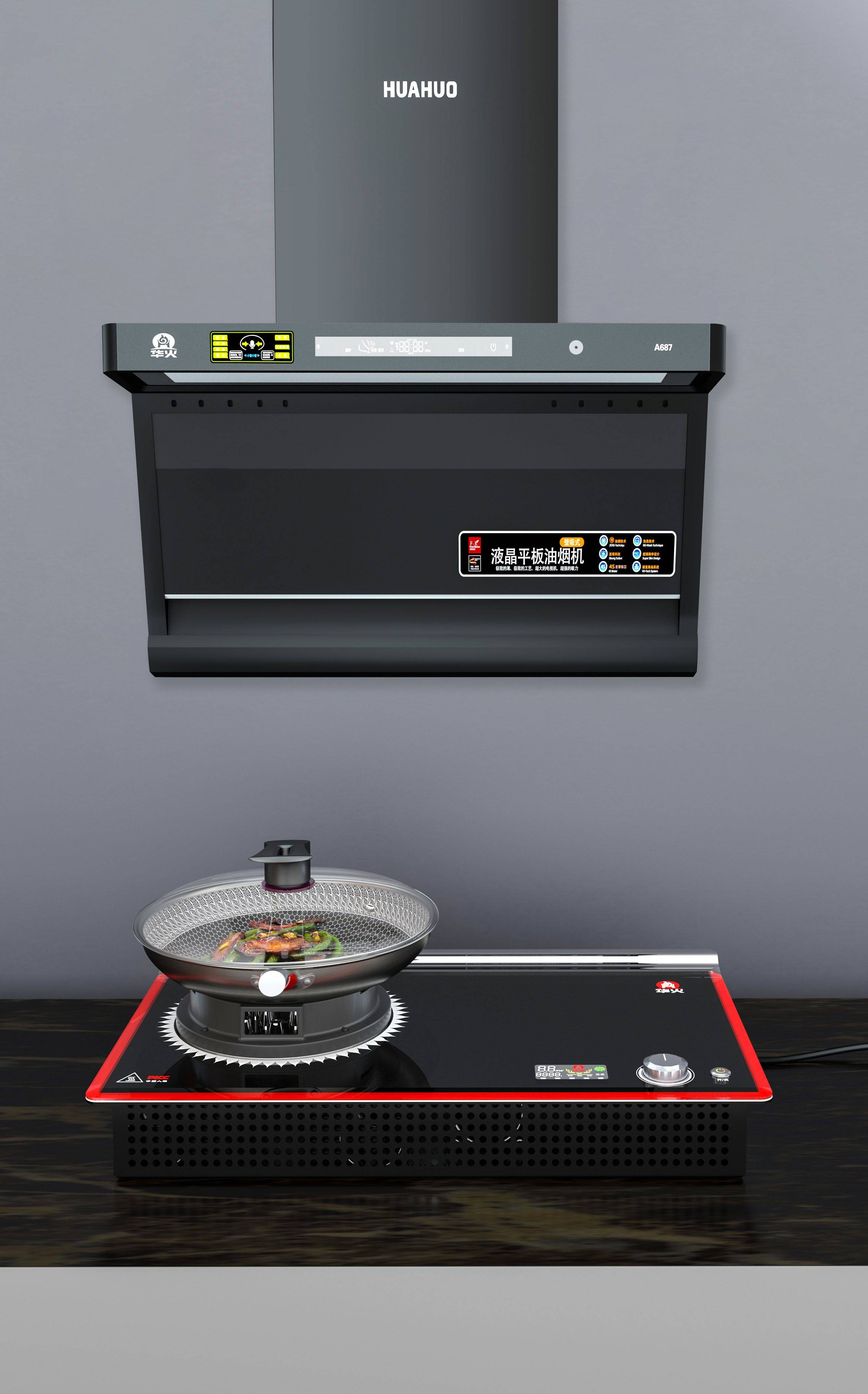 华火电火灶与电磁炉究竟哪个更适合您的厨房