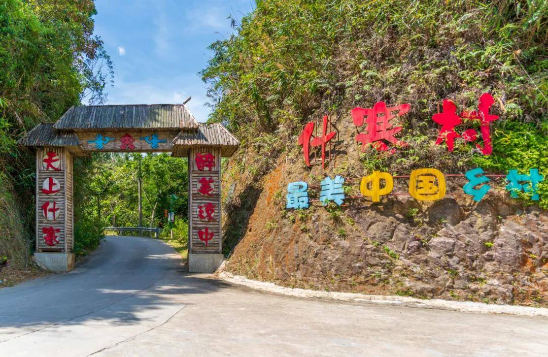 看球赛,游琼中,超多好地方等你来打卡→_黎苗_海南_旅游区