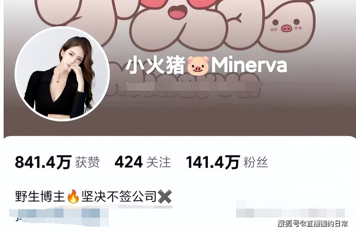 原创百万粉丝女主播小火猪爆料经纪公司似传销屡遭恐吓欲轻生