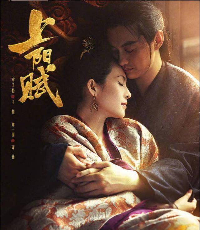 原创原创上阳赋口碑崩盘全怪章子怡扮嫩叶璇点评中肯网友说得太对