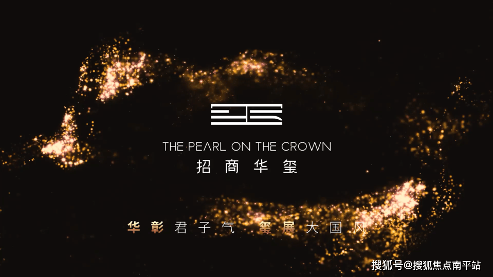 佛山招商华玺售楼处电话4001598559转5888首页认证