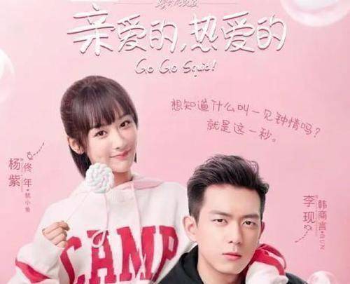 原创《亲爱的》结局之后,两大接档作品就杠上了,网友:搞事情啊_马思纯