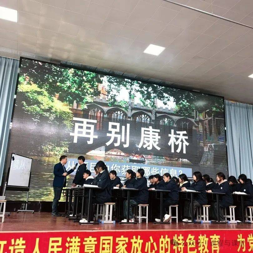 【"语"时俱进】好"语"知时节 当春乃发生_教育_新蔡县_语文