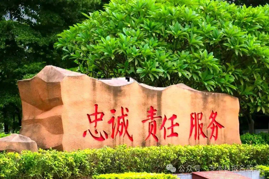 2024年广东警官学院成人高考报名招生简章及报名条件最新公布